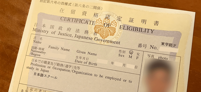 Imigrasi Jepang: COE Tokutei Ginou Restoran Mulai Diproses Bertahap, Antrean Sudah Sampai 5 Januari 2026