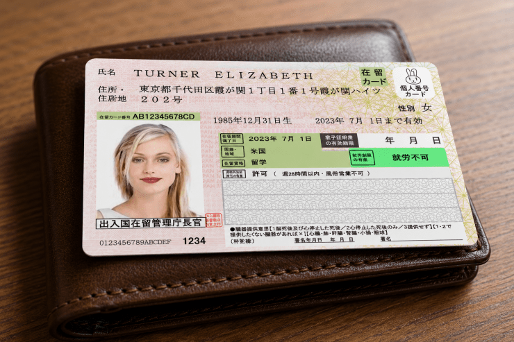 Apa Itu Tokutei Zairyu Card? Mengenal Kartu Ijin Tinggal Baru dari Imigrasi Jepang